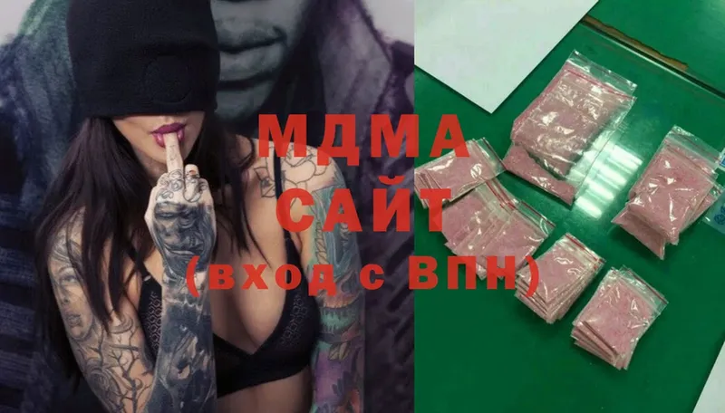 где можно купить наркотик  Саров  MDMA кристаллы 